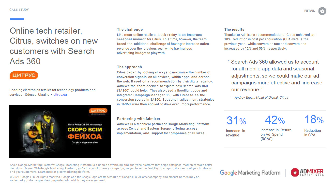 Кейс: как привлечь новых клиентов с помощью Search Ads 360